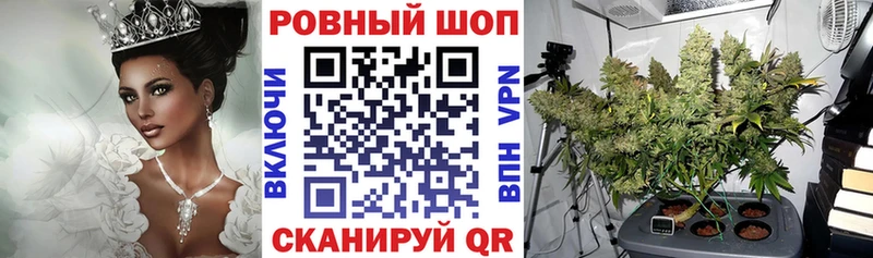 Купить Новочеркасск ГАШИШ Кокаин Псилоцибиновые грибы кракен рабочий сайт Амфетамин Марихуана Мефедрон A PVP