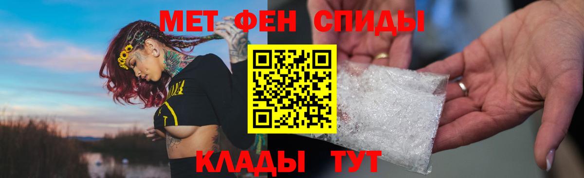 АМФЕТАМИН  АМФ  Вход с VPN  Новочеркасск  АМФ 98% 