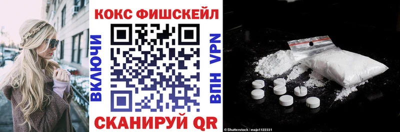 Кокаин Перу Новочеркасск
