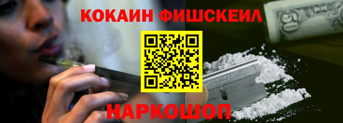 Новочеркасск  где продают   Вход с VPN  Cocaine Перу  КОКАИН 98%  Cocaine 