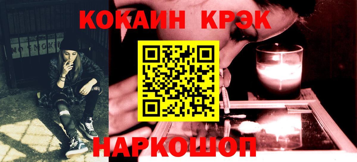 Cocaine Columbia Новочеркасск