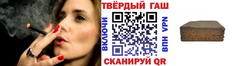 ГАШ хэш  маркетплейс формула  Новочеркасск  kraken ссылки 