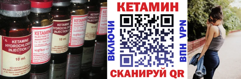КЕТАМИН ketamine  Новочеркасск 