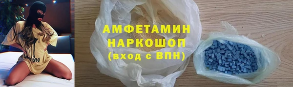 spice Костерёво
