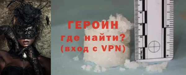 дистиллят марихуана Куйбышев