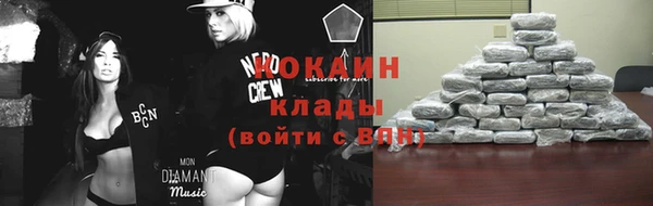 ALPHA-PVP Россошь