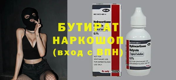 spice Костерёво