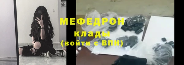 ПСИЛОЦИБИНОВЫЕ ГРИБЫ Рославль