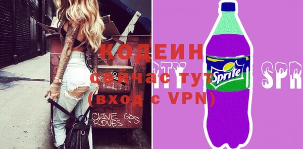 мефедрон Кулебаки