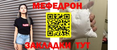 бошки Коммунар