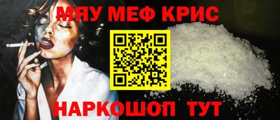 бошки Коммунар
