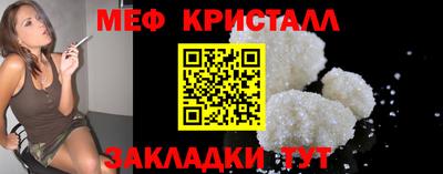 меф VHQ Конаково