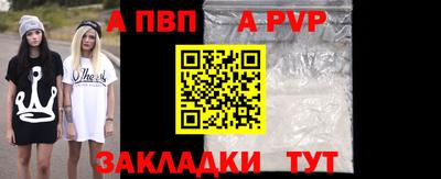 меф VHQ Конаково