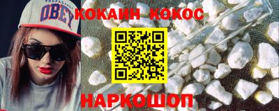 бошки Коммунар