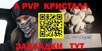 бошки Коммунар