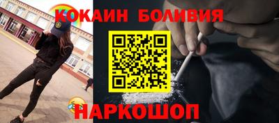 бошки Коммунар