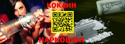 бошки Коммунар