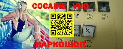 меф VHQ Конаково