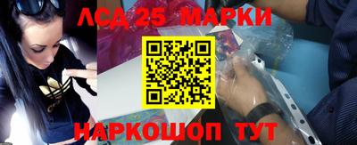 соль курить ск Комсомольск-на-Амуре