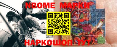 соль курить ск Комсомольск-на-Амуре