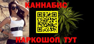 бошки Коммунар