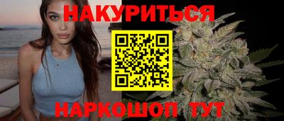 бошки Коммунар