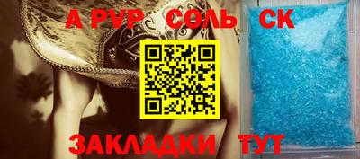 меф VHQ Конаково