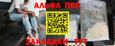 соль курить ск Комсомольск-на-Амуре