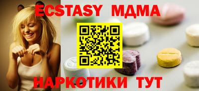 меф VHQ Конаково