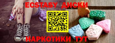 бошки Коммунар