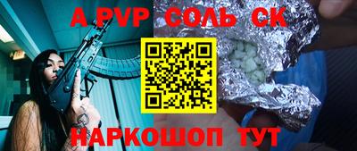 бошки Коммунар