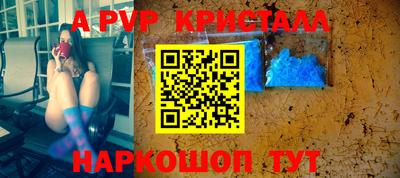 соль курить ск Комсомольск-на-Амуре