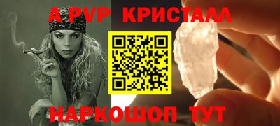 соль курить ск Комсомольск-на-Амуре