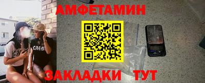 соль курить ск Комсомольск-на-Амуре