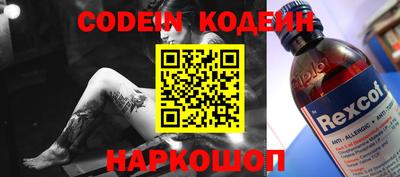соль курить ск Комсомольск-на-Амуре