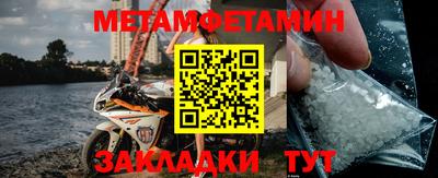 меф VHQ Конаково