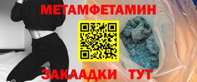 бошки Коммунар