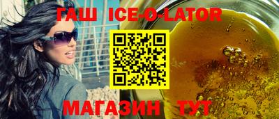бошки Коммунар