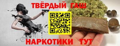 соль курить ск Комсомольск-на-Амуре