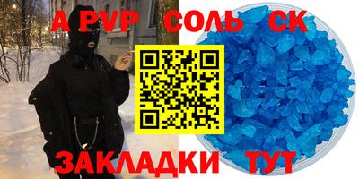бошки Коммунар