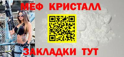меф VHQ Конаково