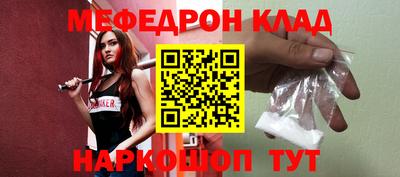 меф VHQ Конаково