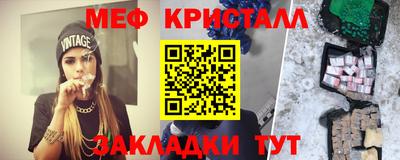 соль курить ск Комсомольск-на-Амуре