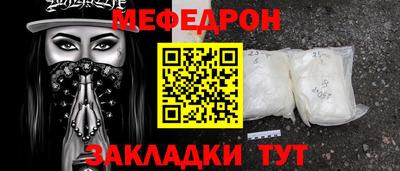 бошки Коммунар
