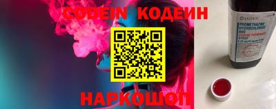 бошки Коммунар