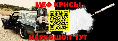 меф VHQ Конаково