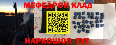 меф VHQ Конаково