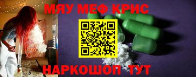 соль курить ск Комсомольск-на-Амуре