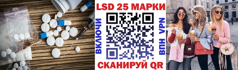 Лсд 25 экстази кислота Новочеркасск