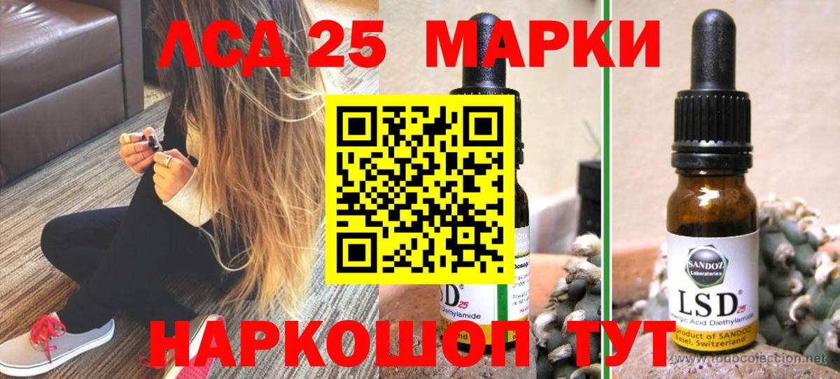 hydra tor  LSD-25 экстази ecstasy  Вход с VPN  Новочеркасск  Лсд 25 экстази кислота 